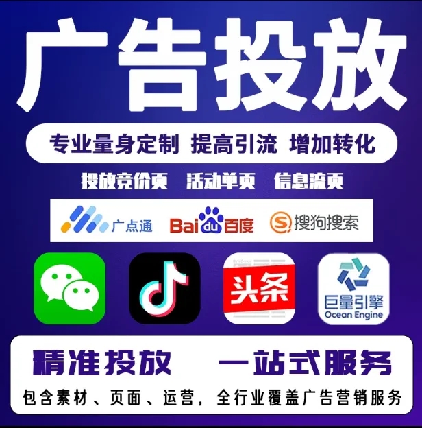 甘德节能设备今日头条高返点行发户