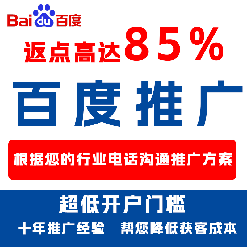 甘德厌食搜狗高返点端口户