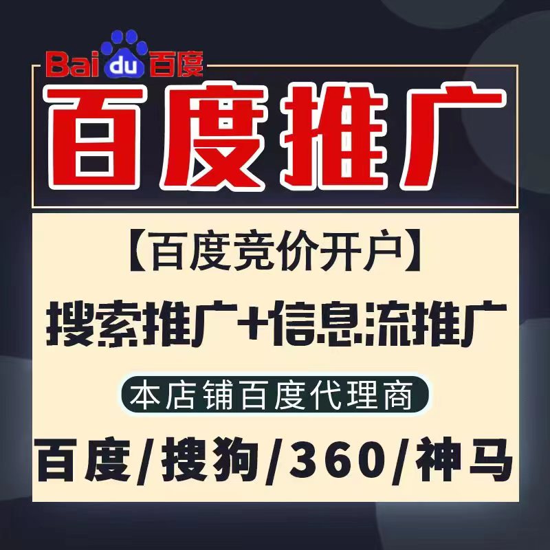 甘德新能源搜狗高返点框架户