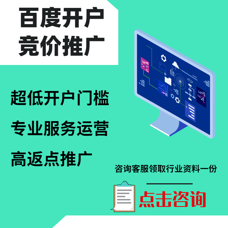 甘德手工活今日头条高返点端口户
